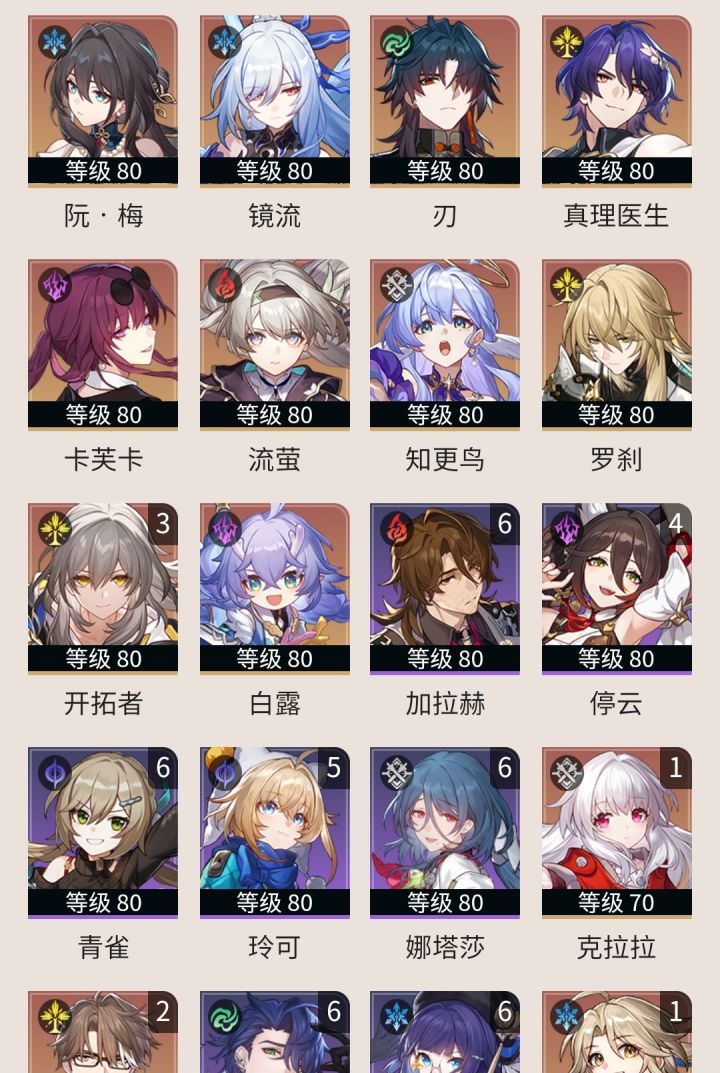 下个版本抽谁啊截图