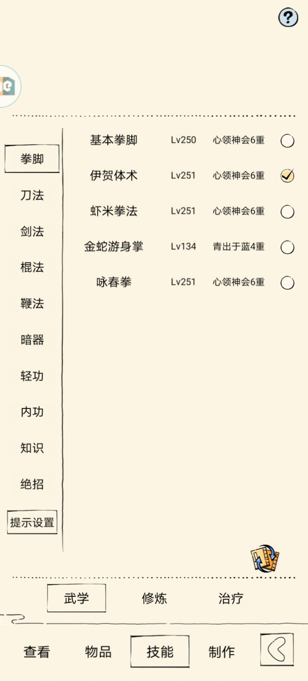 接下来有什么建议吗? 1