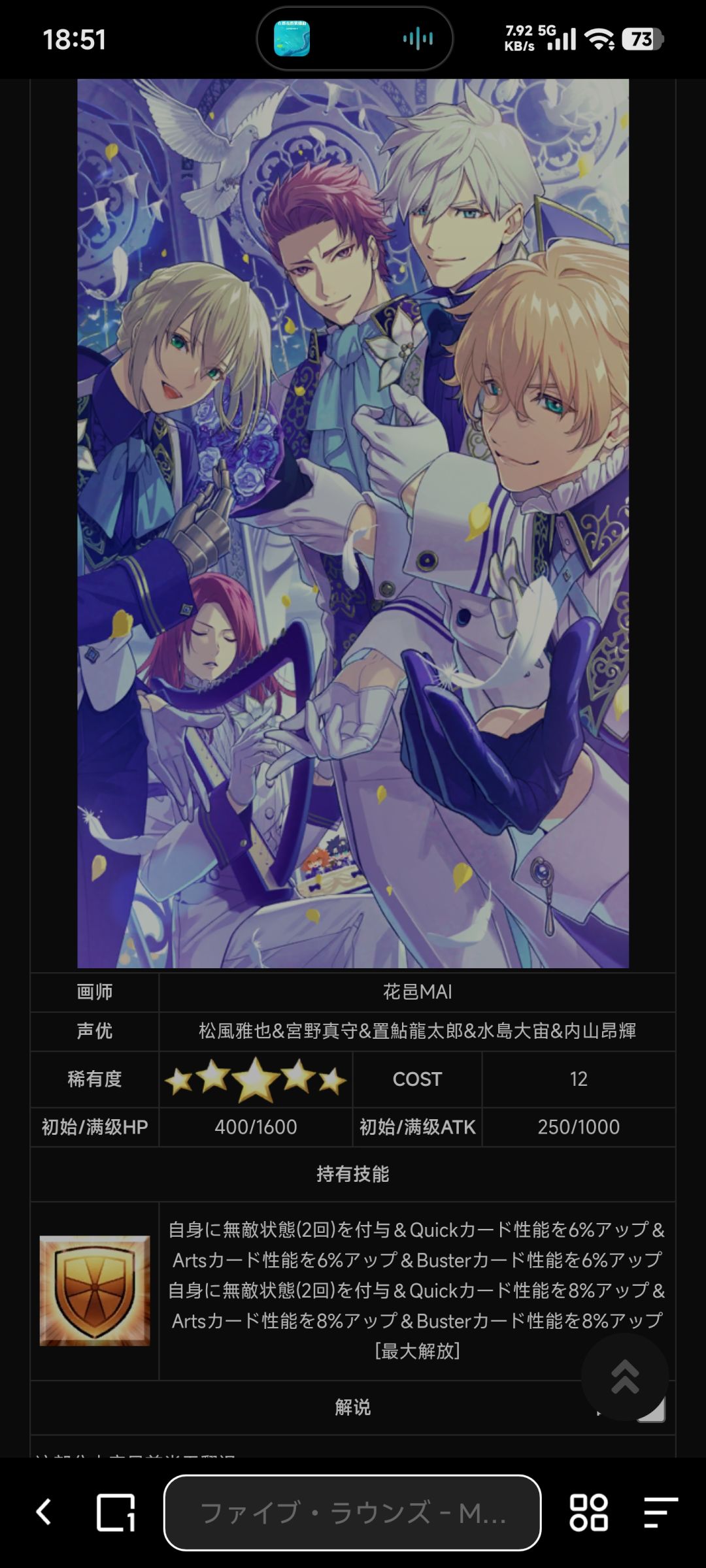 萌新求问,新活动兑换五星换哪个 2