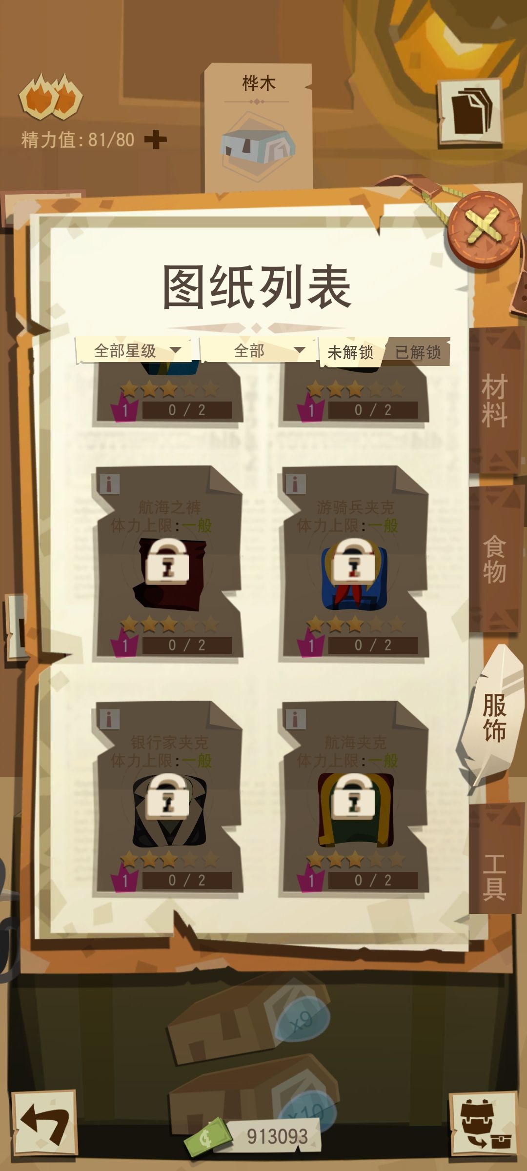 动态图片 4