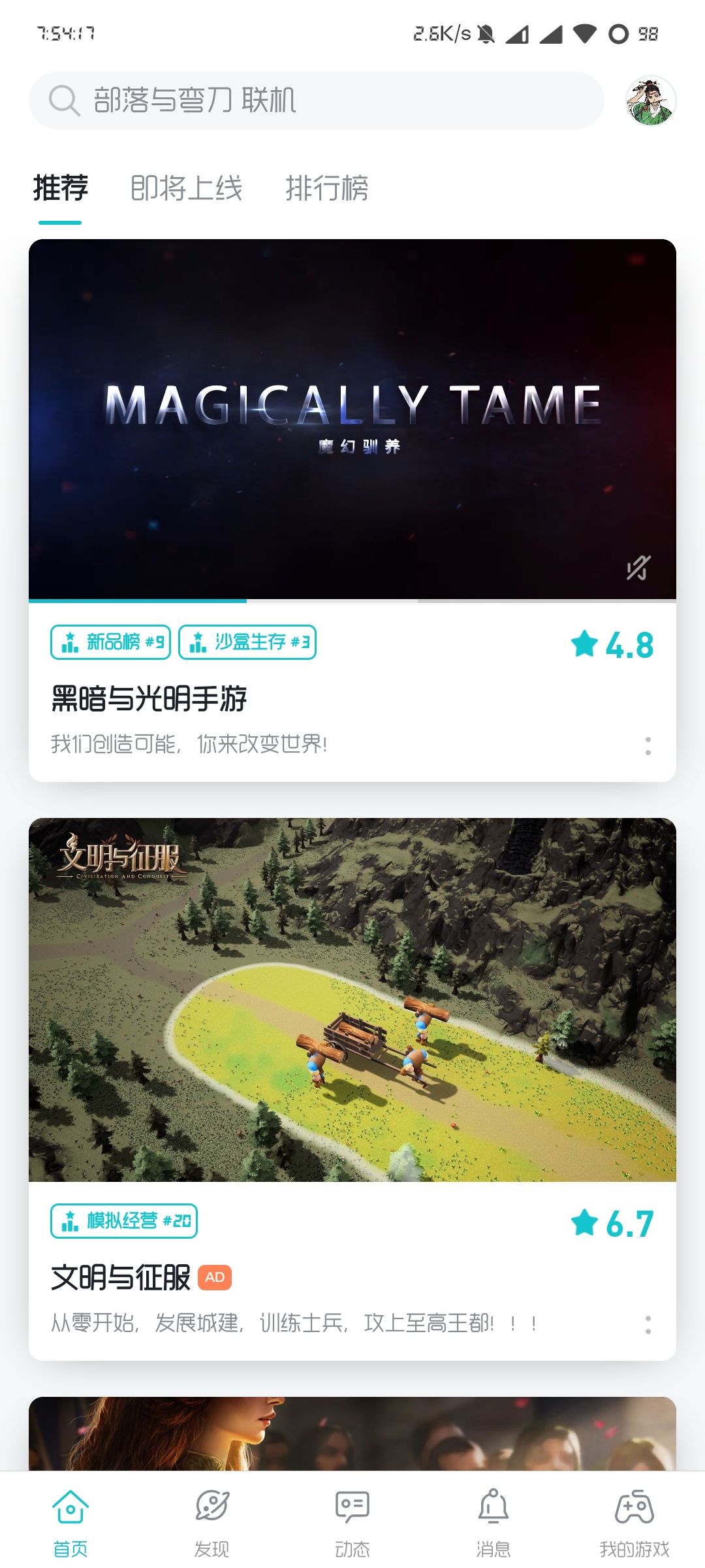 动态图片 1