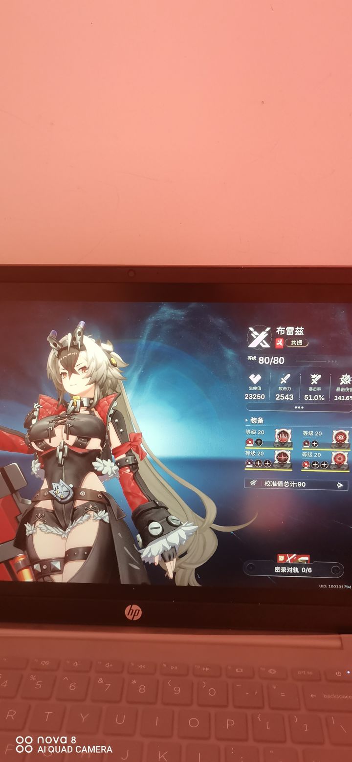 萌新开荒攻略截图
