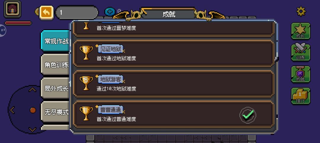 不是哥们我东西呢 2