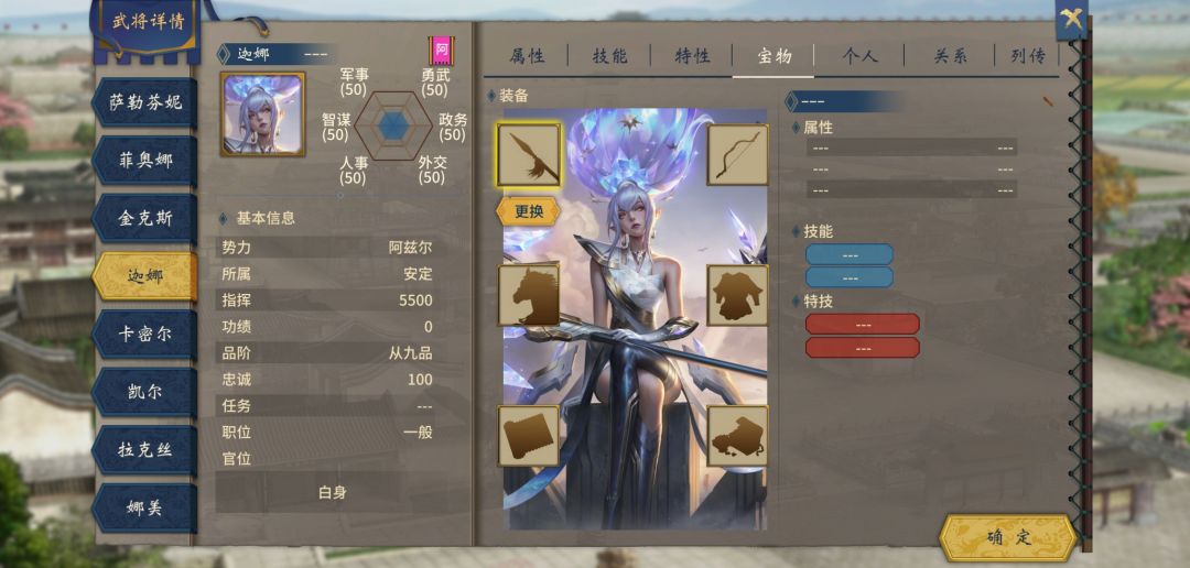 一点英雄联盟的头像立绘 1
