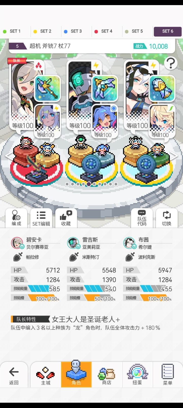 现阶段国服万战截图