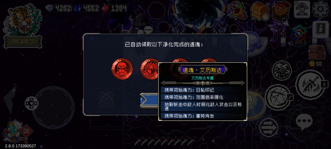 有没有能用的 3