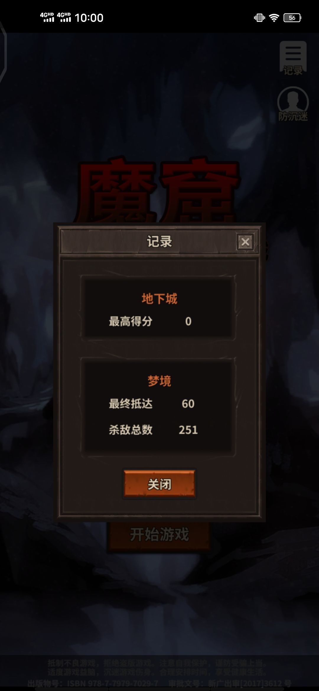 动态图片 4