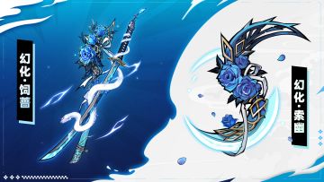 520快乐！请查收来自忍界的专属fafa~