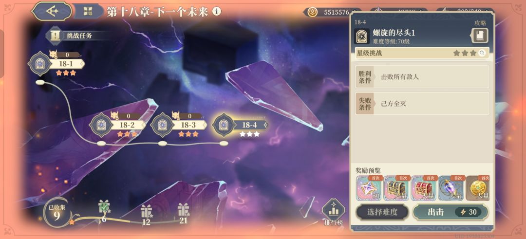 大哥们,来教一下 1