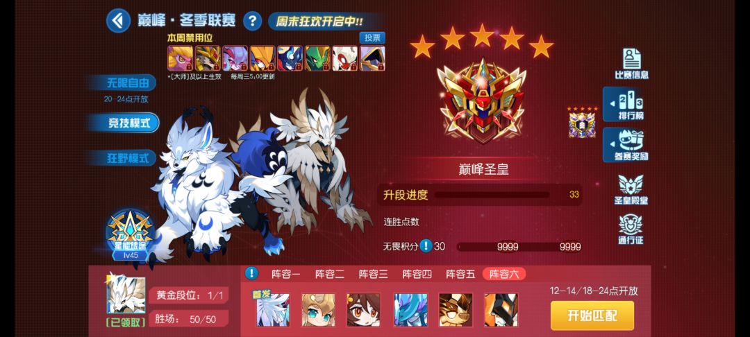 有欧有非,联动抽满15发才出精元 1