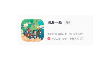 关于2.0.15更新后商号策略卡住的紧急声明