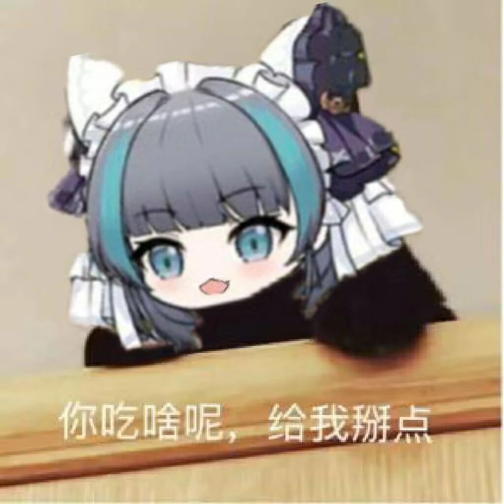 关于大师技能的不负责任脑洞 2