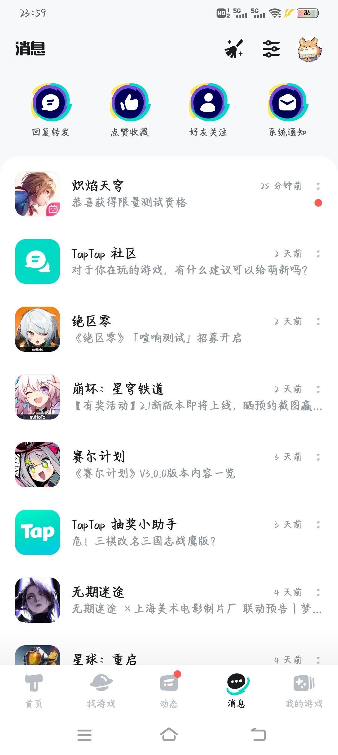动态图片 2