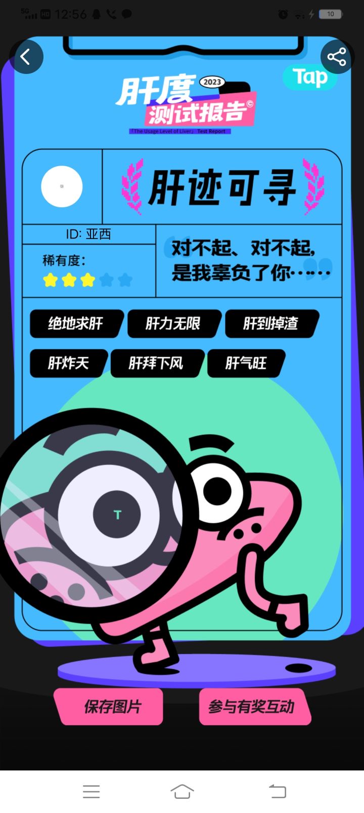 这个不是都这样吗截图
