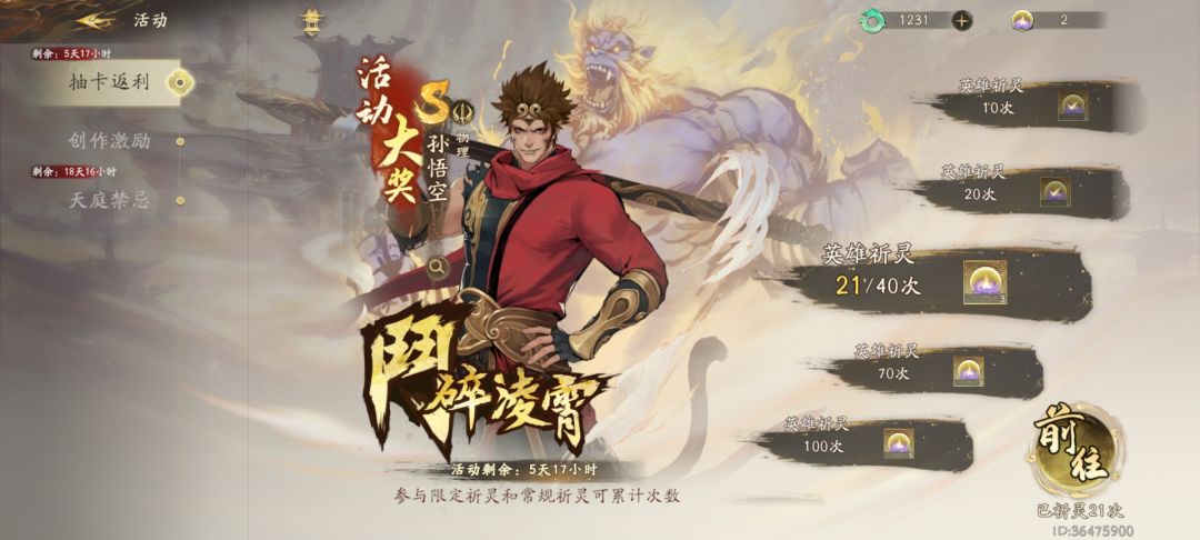 20抽出了个这个,得不得行 1