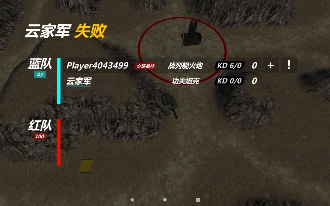 没救了 1