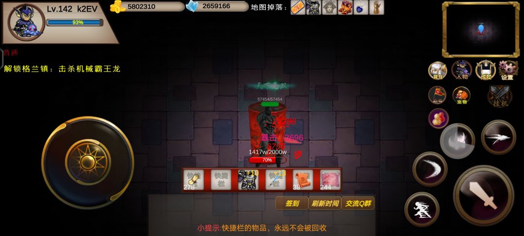 值得推存的一款游戏 2