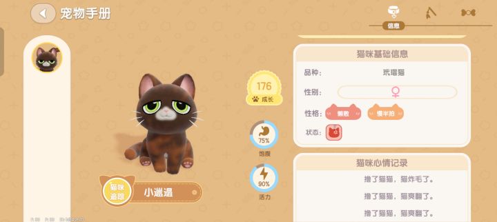 不能弃养吗?痛苦截图