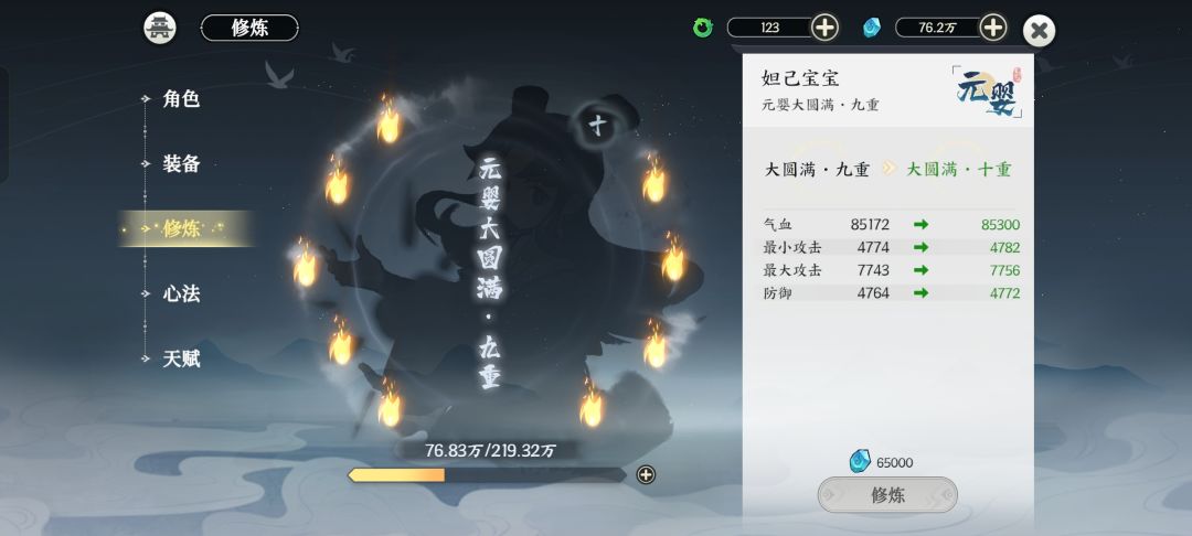 留个纪念 6