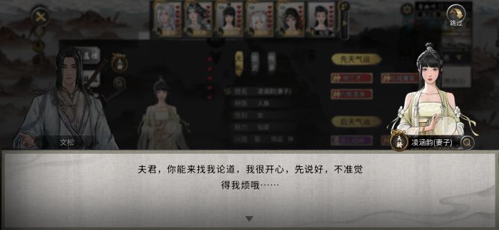 和小迷妹离婚截图