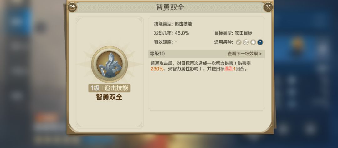 女王无限追击队 2
