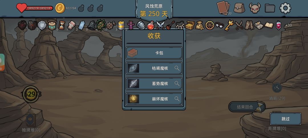 看我生命值 1