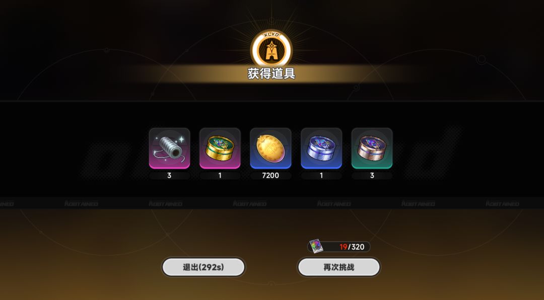 真是个好游戏啊! 3
