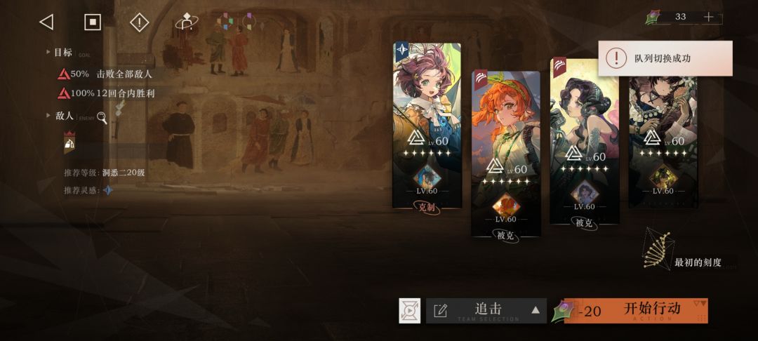 500天老登 2