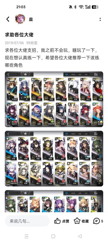 开个答疑贴，敢问就敢答