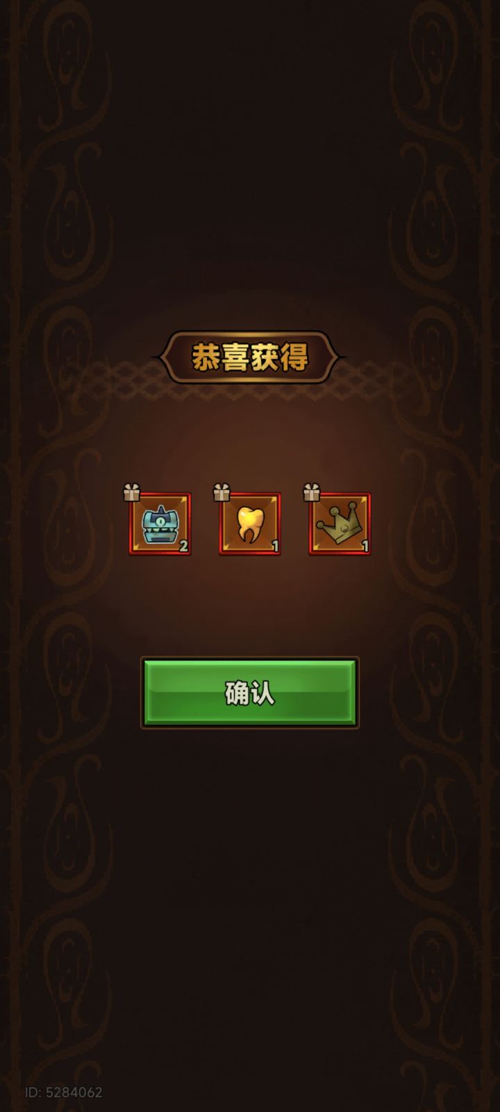 我Chovy,你给我出点好的啊,打发要饭的呢截图
