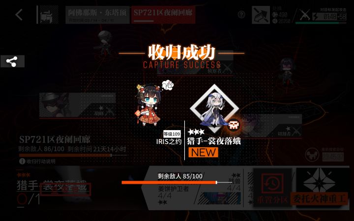 小小记录一下截图