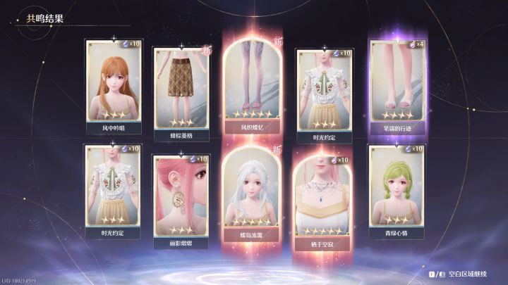 150抽抽满了,有必要凑够180嘛截图