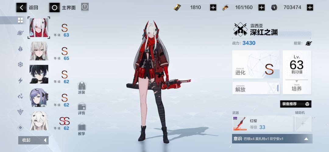 萌新求帮帮 4