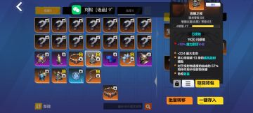 全职业通用百火提升30%以上伤害的小技巧