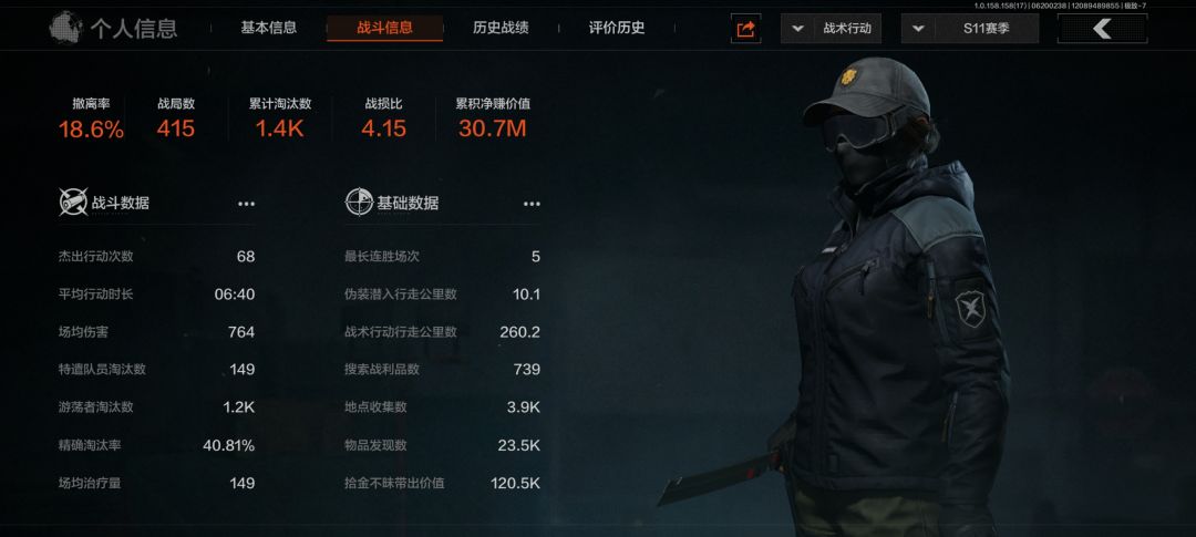 说实话这种意义何在,不断降低爆率 11