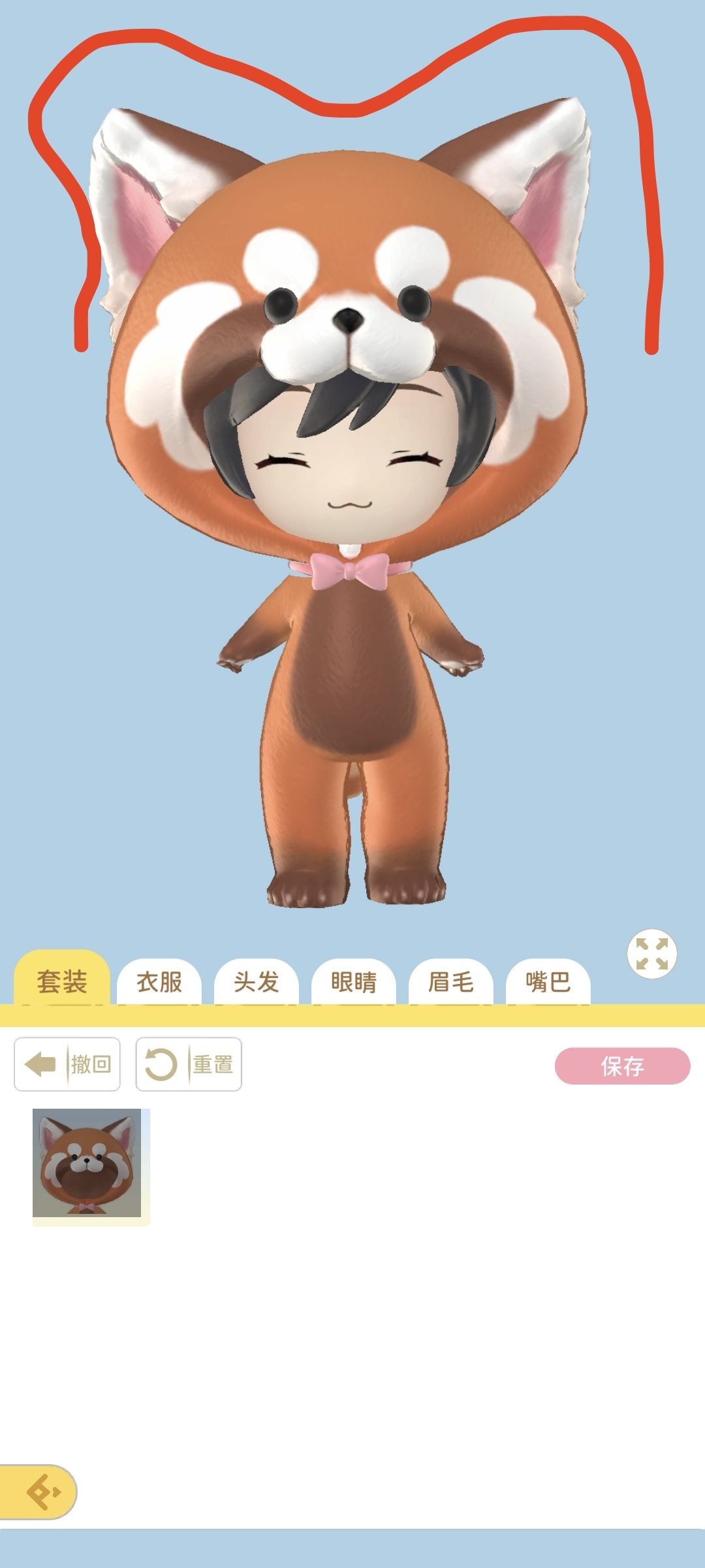 社团新衣服:绒绒小熊猫 1