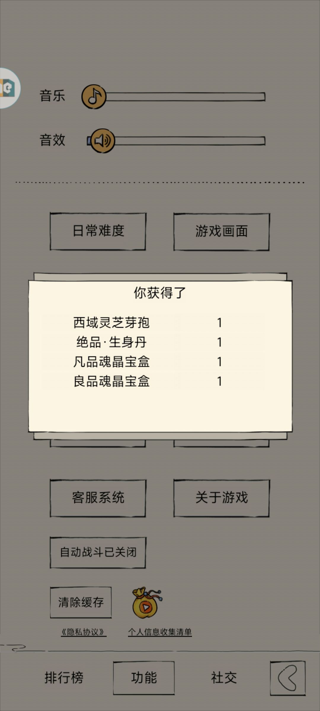 哇哦,两个特暗我获得了0根金条 1