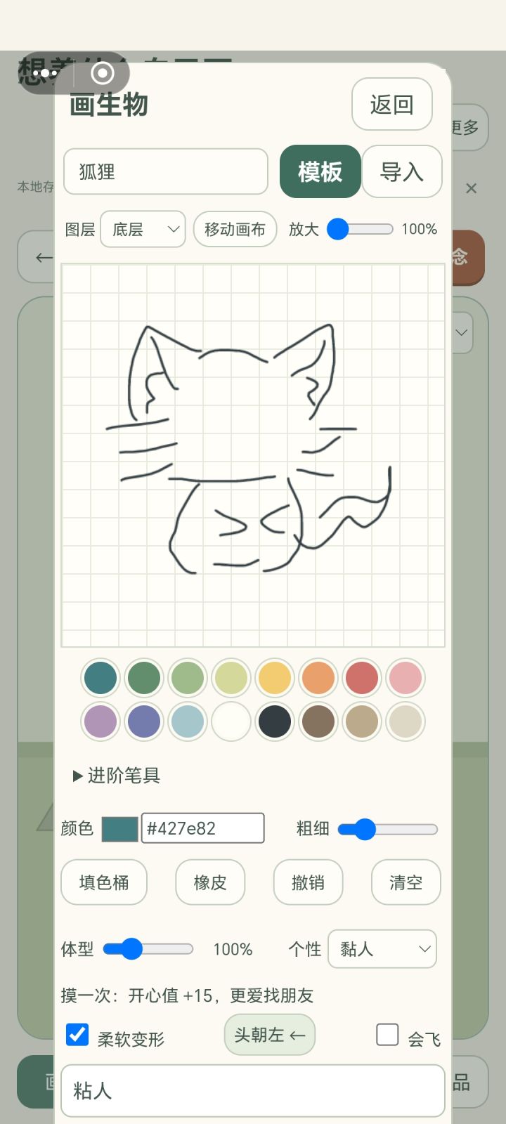 需要帮助！截图