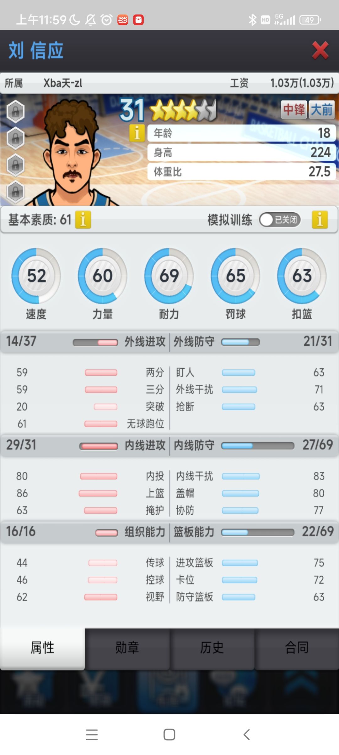 动态图片 5
