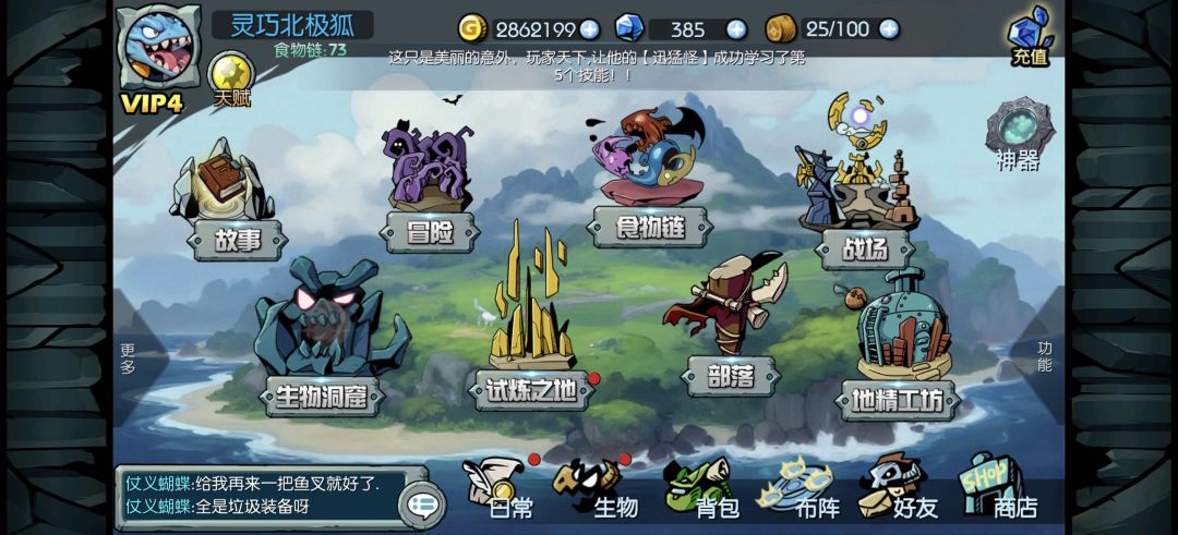 可玩性非常高的游戏,快来看介绍一起玩吧 1