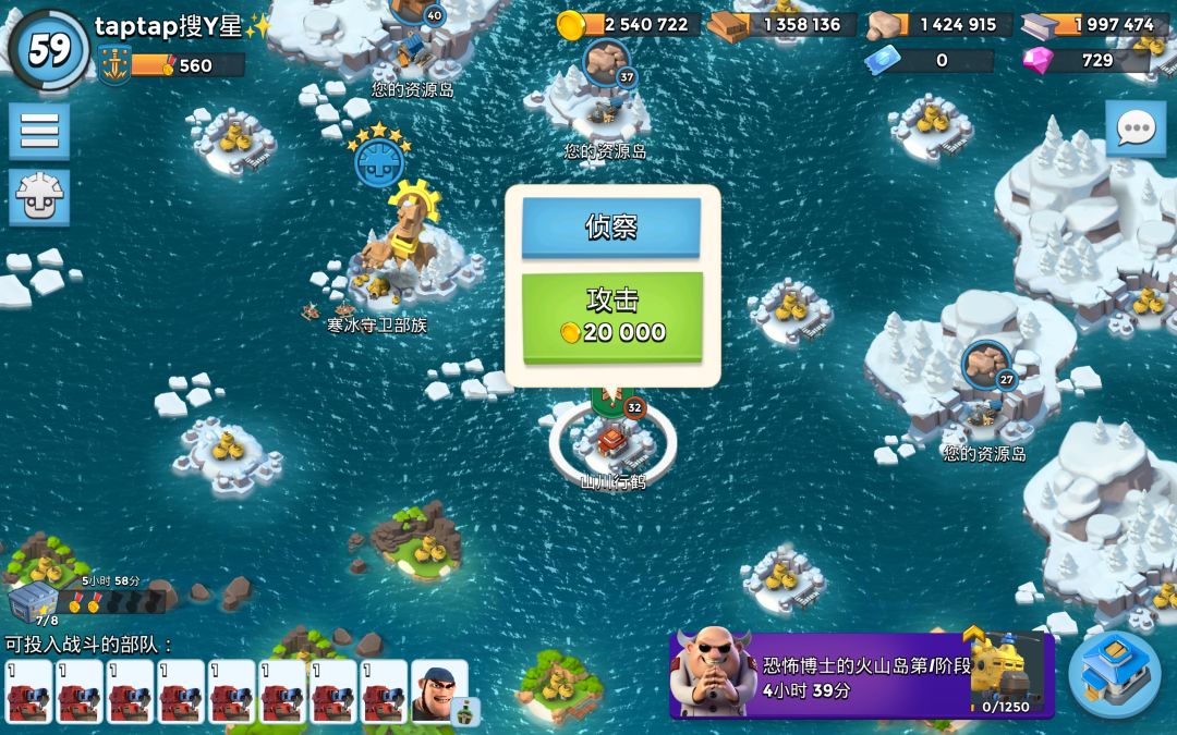 真是看出海岛没人了 1
