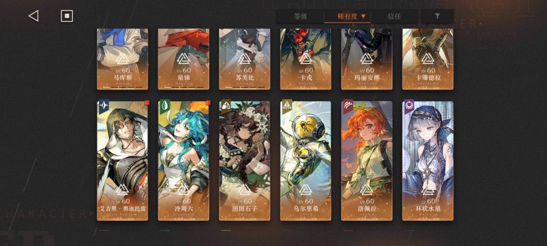 要补艾吉奥塑造吗? 2