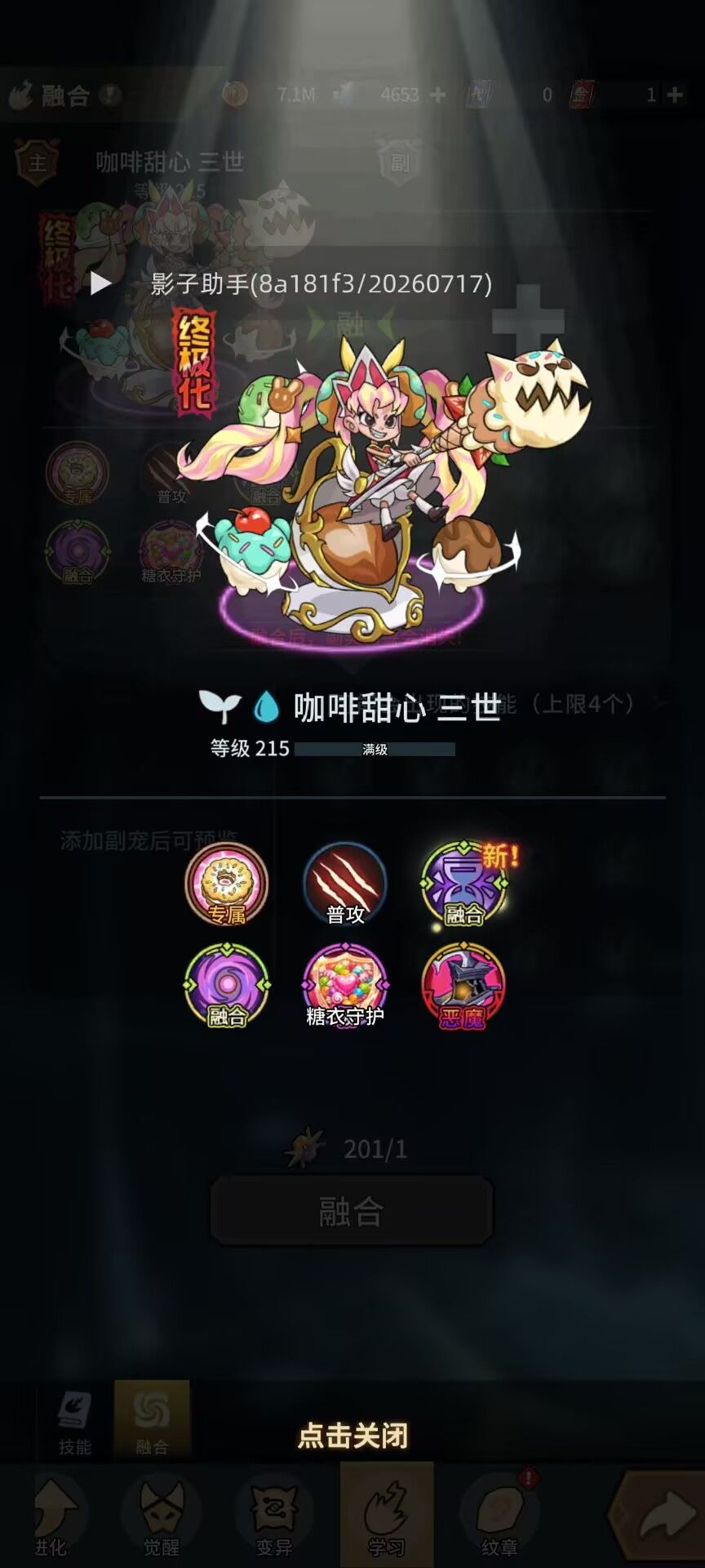 又毕业一个宝宝 2