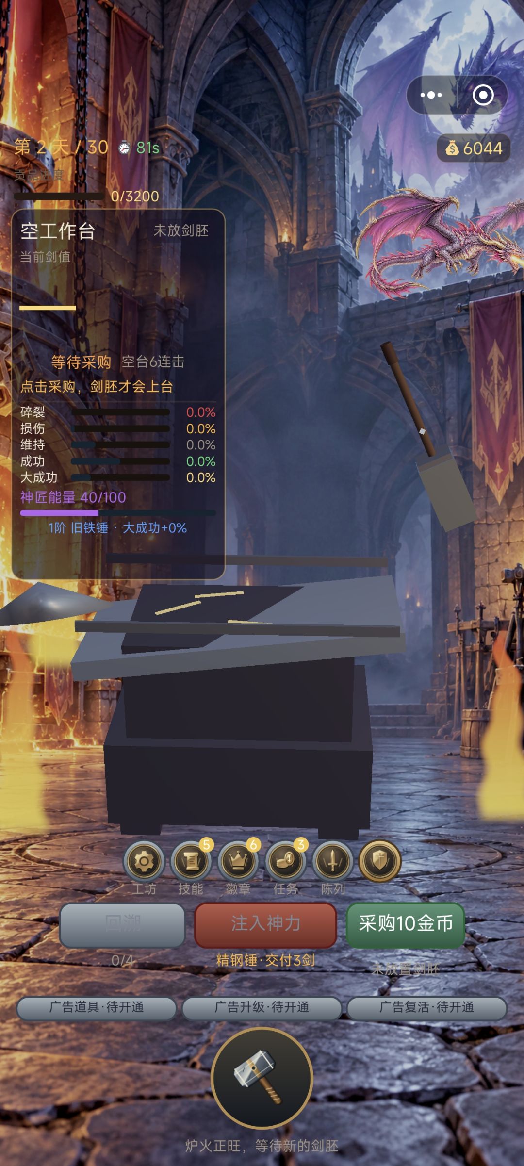 好好玩啊 2