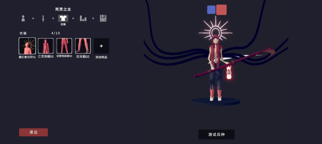自定义兵种大赛 2
