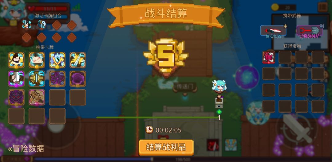 打卡!我的猎魔之路! 1
