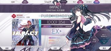 【Arcaea】IMPACT (BYD) PM手元