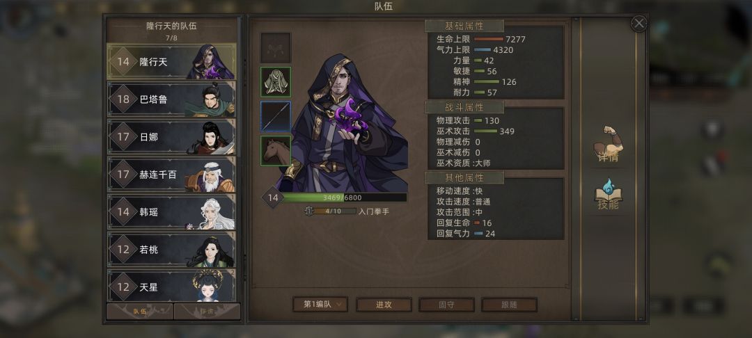做专属剧情呢呢,最后我的阿凌没了? 1