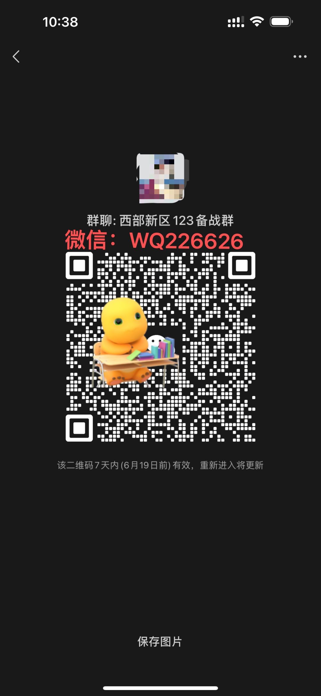 动态图片 2