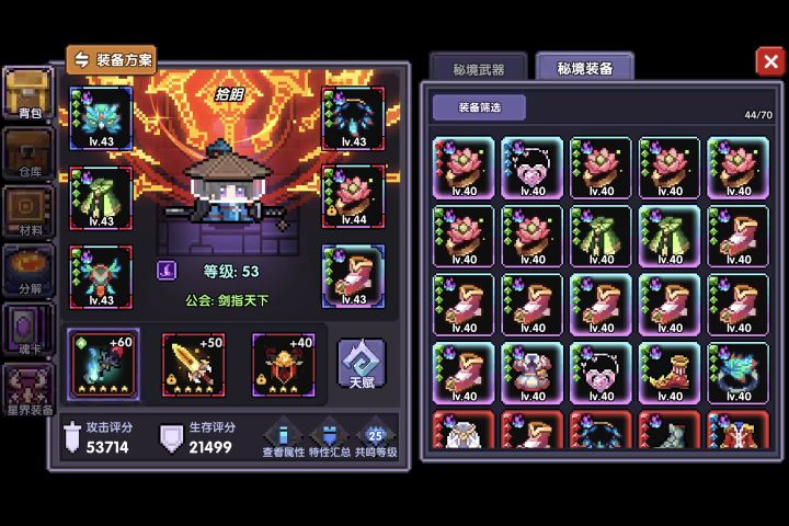 老登们给我看看截图